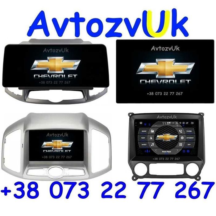 Магнитола CAPTIVA Chevrolet SILVERADO Каптива Сильверадо TV Android 15