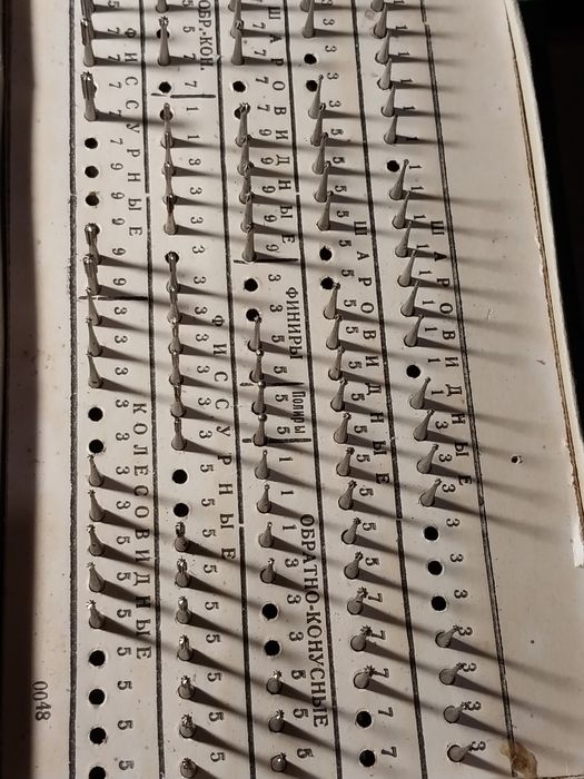 Боры зубные не все