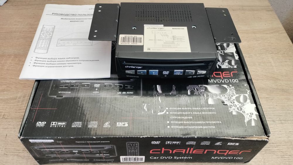 DVD програвач Challenger MVDVD100
