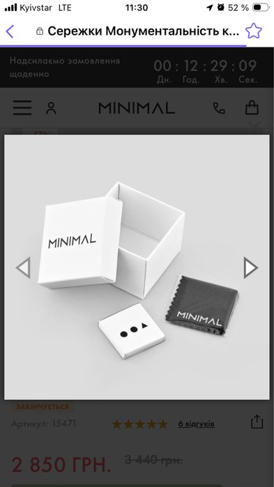 Сережки «Монументальність» Minimal зі срібла 925* з позолотою (Украина)