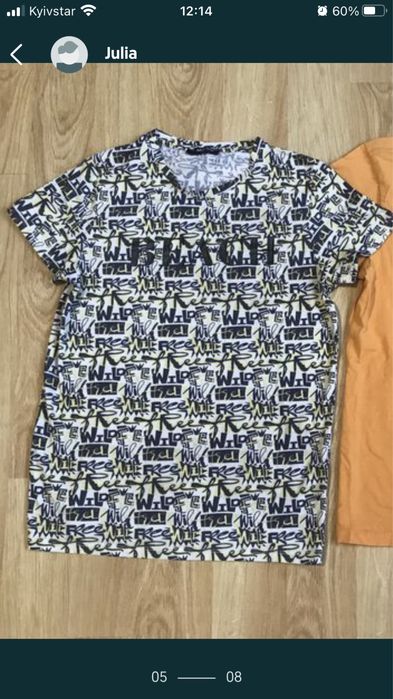 Футболки на хлопця