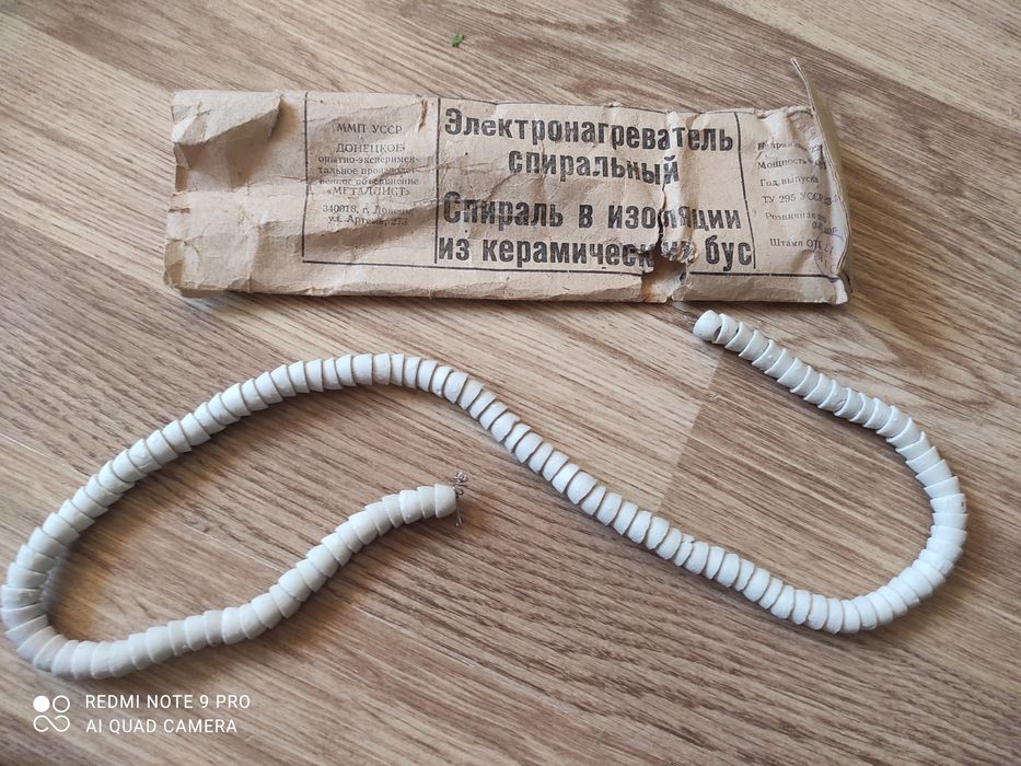 Спираль керамическая