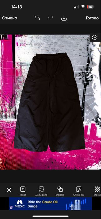 Mega baggy штаны черные карго