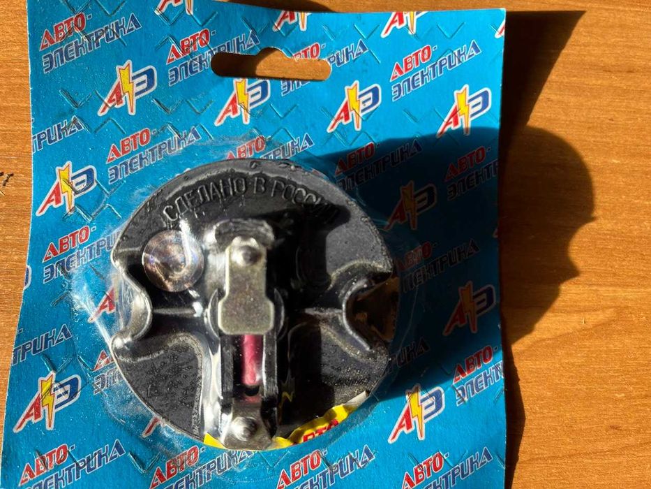 Бегунок 2101-2107  бесконт