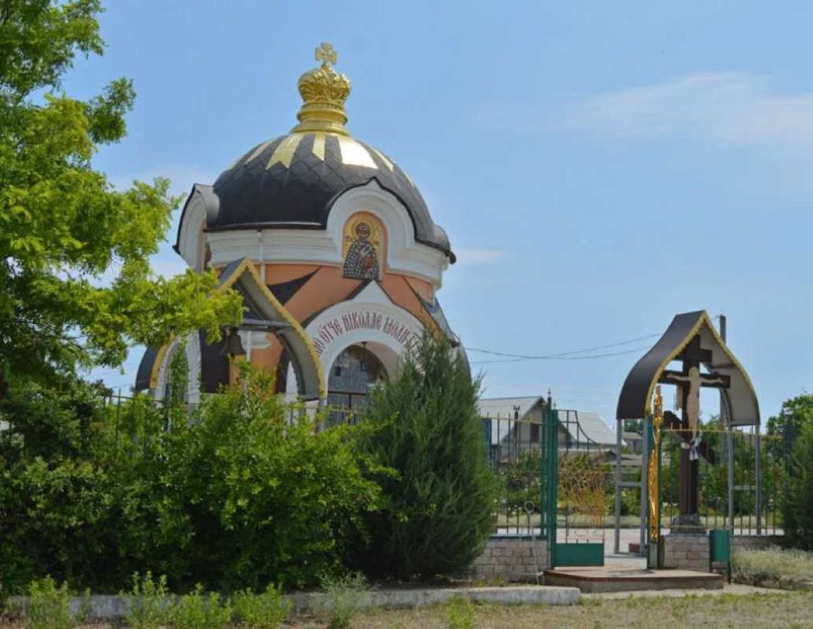 10 км от Одессы!