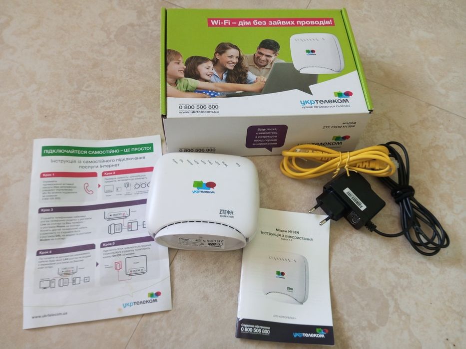 Продам модем  ZTE ZXHN H108N