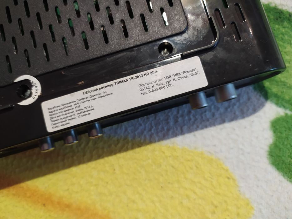 Продам приставку Т2 Trimax