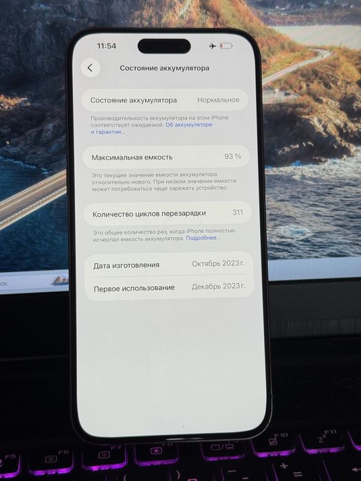Айфон 15 Pro max 512 gb ідеал