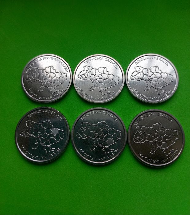 Крим Донецька Луганська Харківська Запорізька Херсонська Сумська,Чернігівська Одеська Миколаївська області Пам'яті страчених закатованих та загиблих