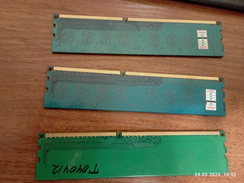Оперативна пам'ять DDR 3