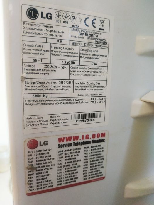 Продам большой холодильник