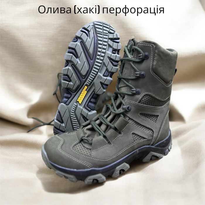 Берці літо шкіра перфорація 40-46 Роздр/Гурт.