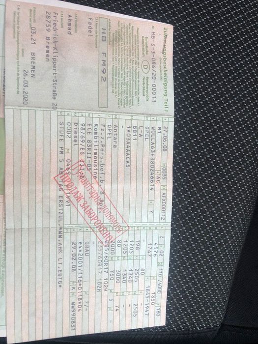 “Opel Antara 2008”