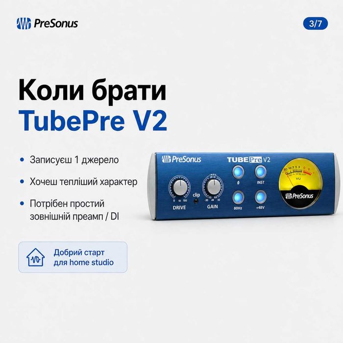 Підсилювачі PreSonus TubePre V2 / Studio Channel / HP4