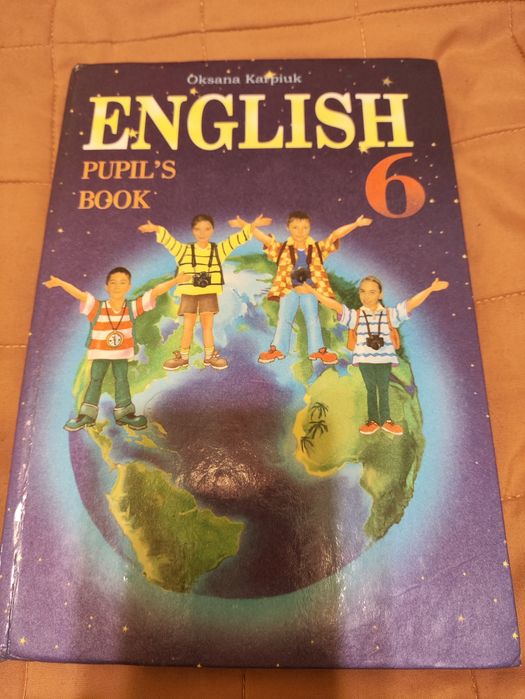 Карп'юк Англійська мова 6 клас