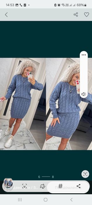 Костюм жіночий в'язаний