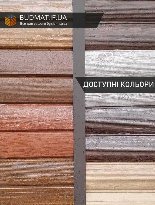 Металосайдинг. Сайдинг Пластиковий і Металевий. Брус і Блокхаус Софіт