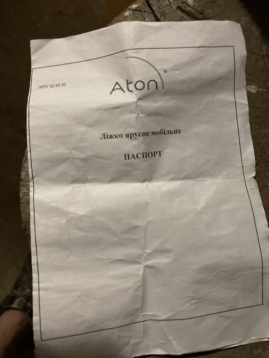 Продам кровать, ярусная , мобильная