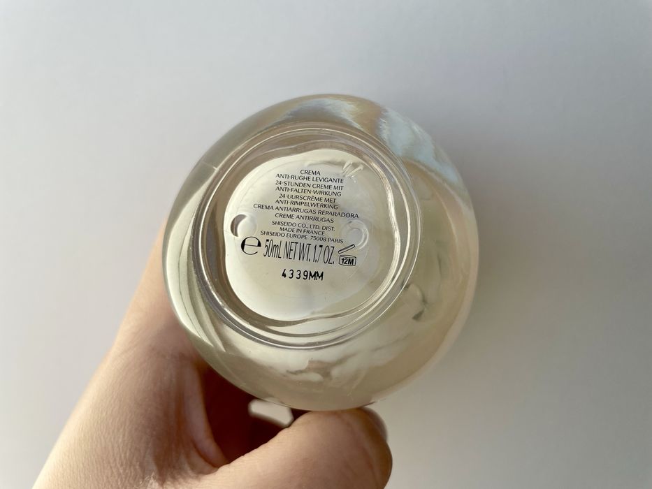 Shiseido Benefiance Wrinkle Smoothing Cream 50ml (pusty flakon)