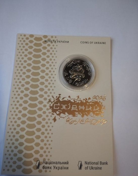 Вампір куля міста герої судочин Хасевич змія буцефал Шпол АРК  мова