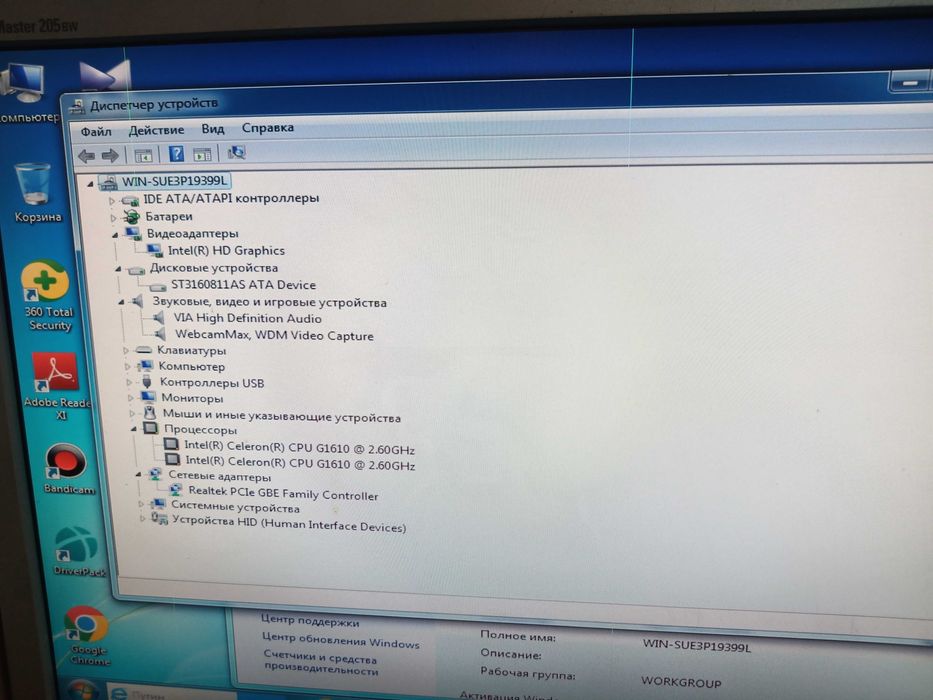 Системный блок Impression