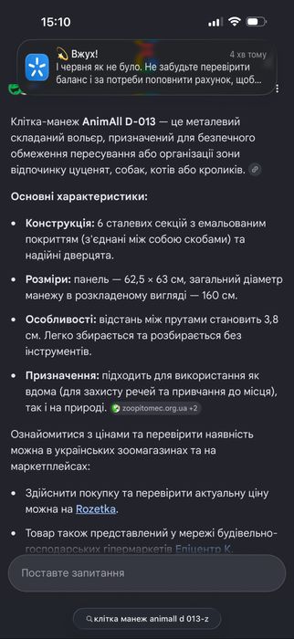 Клітка манеж для собаки