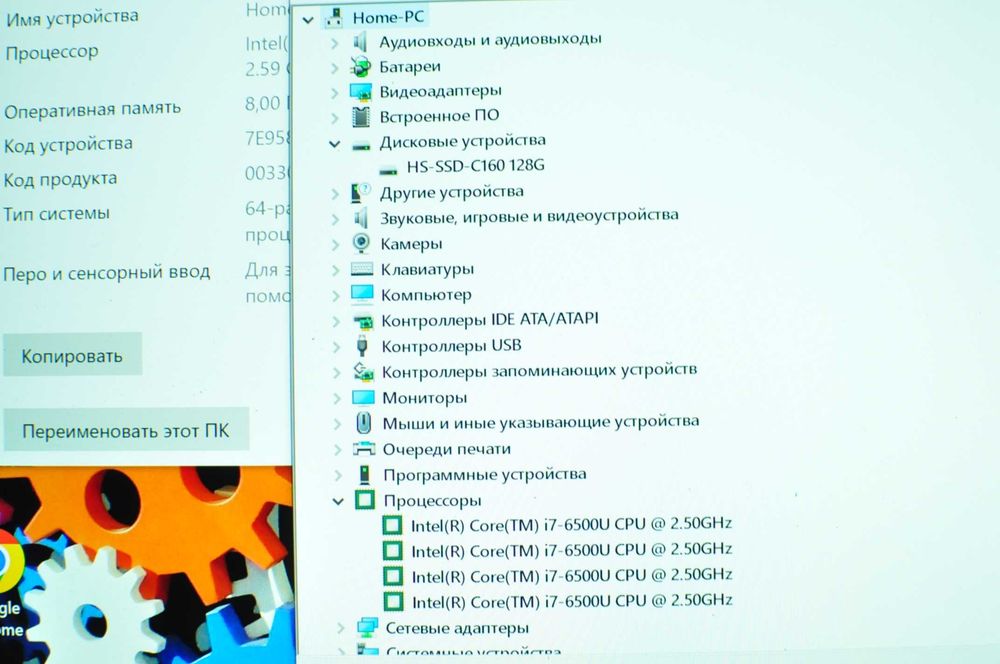 Игровой ноутбук HP 840 (Core i7 /8Gb/SSD /intel hd -2Gb)