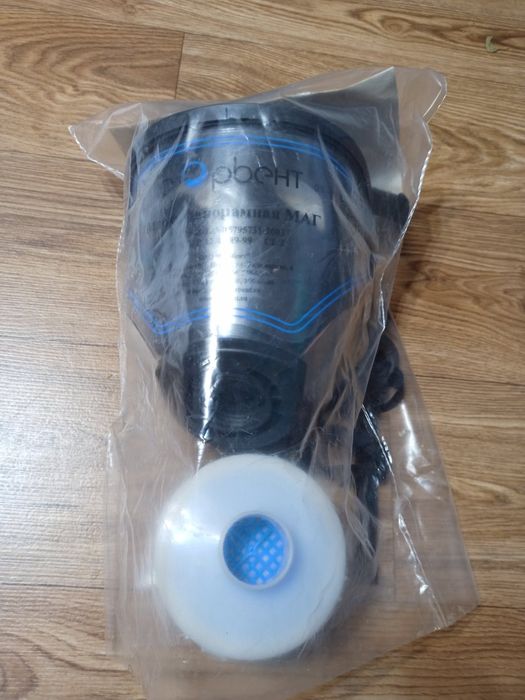 Маска протигаз панорамна МАГ