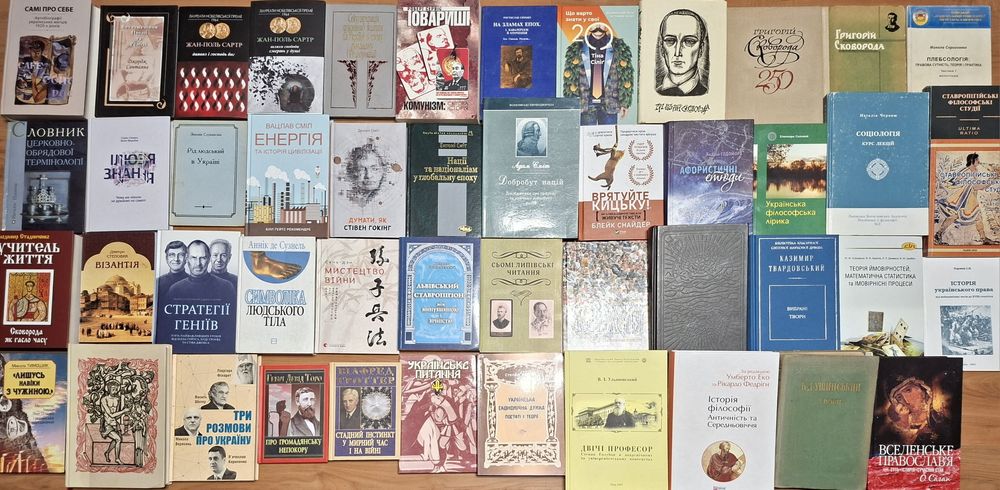 філософія українською КОМПЛЕКТ Основи Дух і Літера Гавел Декарт Мілош