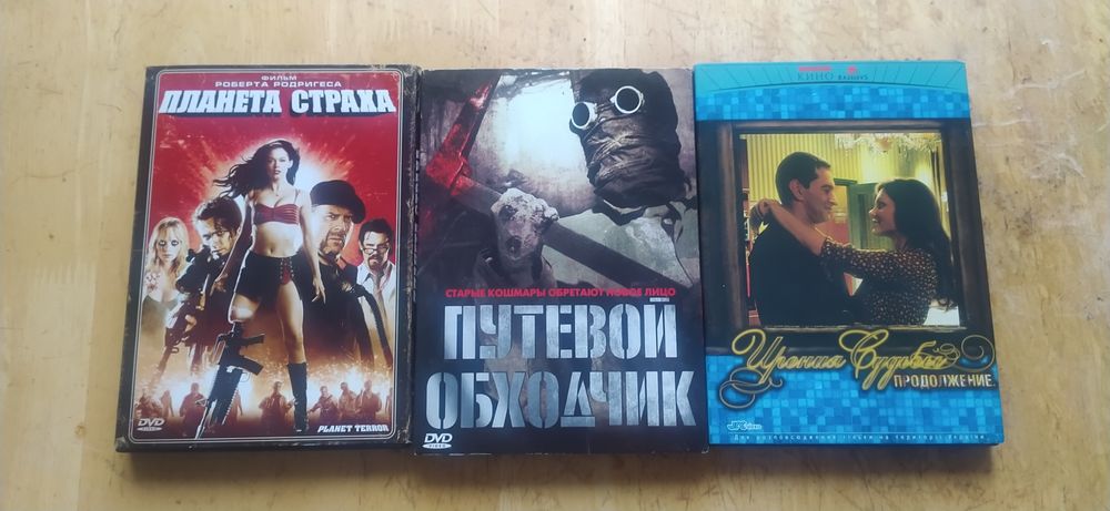DVD диски лицензия