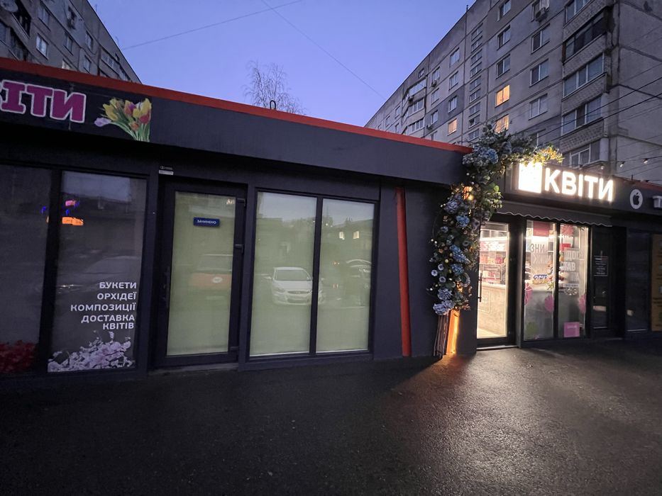 Здам маф, павільйон Пісочин