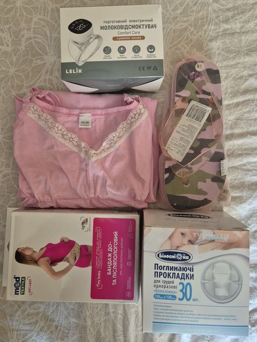 СпецПропозиція для майбутньої мами