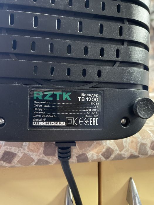 Блендер RZTK TB1200