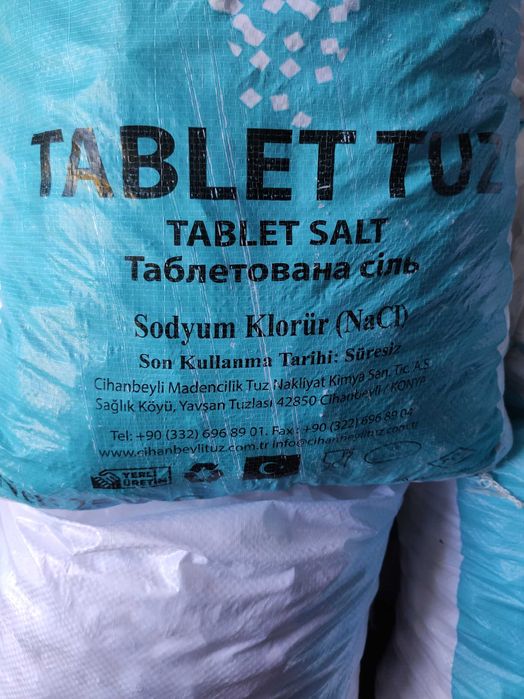 Соль таблетированная Турция.