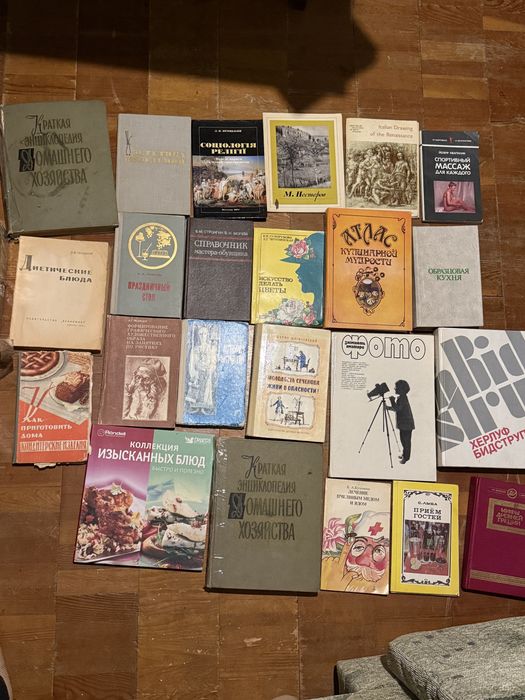 Книги, зарубіжна література, мистецтво