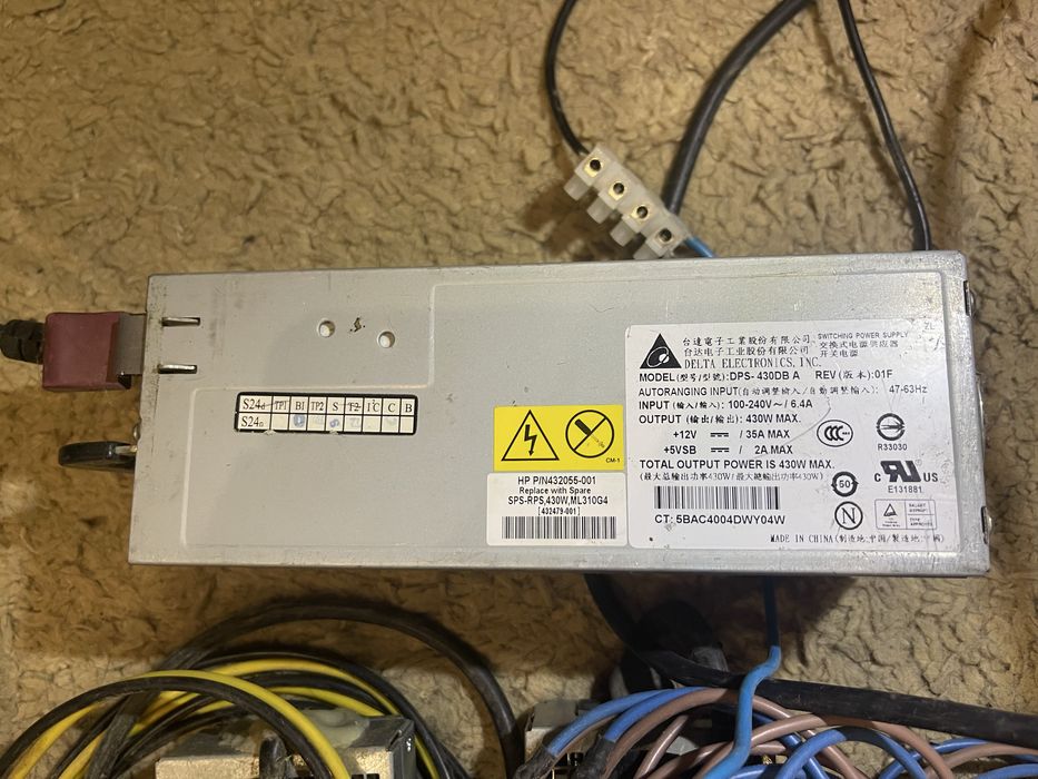 Блок Живлення лижа HP 2450 Вт розп'яний зелний жовтий