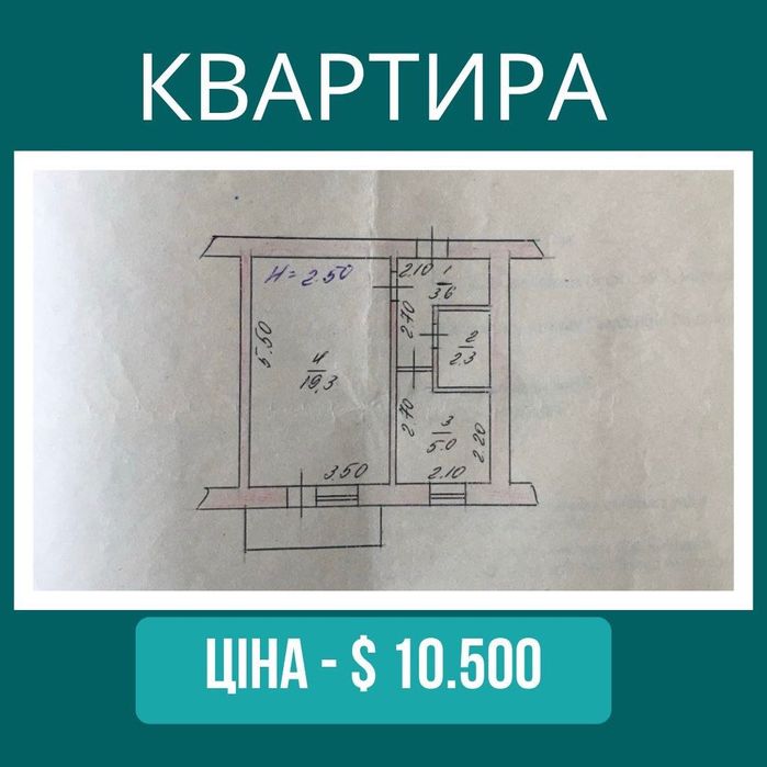 Затишна 1-к квартира, вул. Цегельна — 3-й поверх, не кутова!