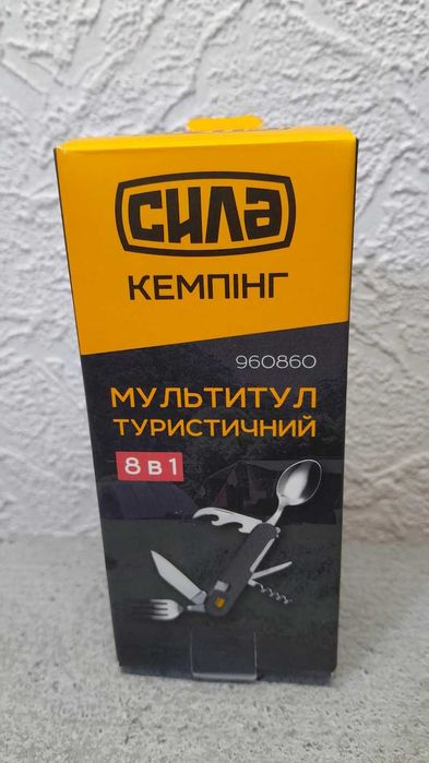 Мультитул туристичний 8 в 1 СИЛА (960860)
