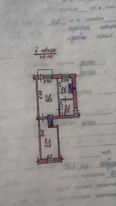 Продаж двокімнатної квартири без зручностей.