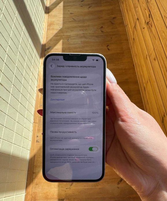 IPhone 13 128 Neverlock