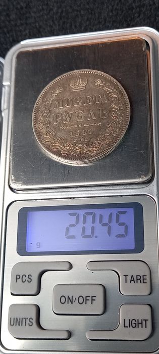 Срібна монета РУБЛЬ 1847 спб ПА
