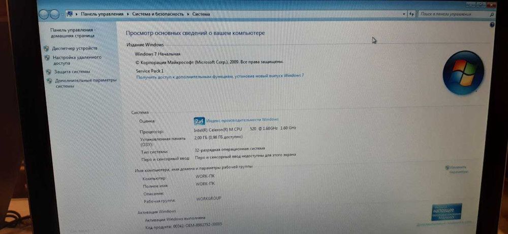 УВАГА! Ноутбук Asus Z99H +веб камера