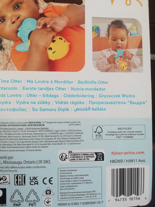 Grzechotka gryzak fisher price