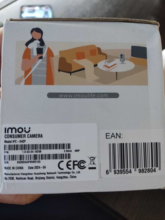 Камери у наявності дві шт. Відсутній один зарядний пристрій