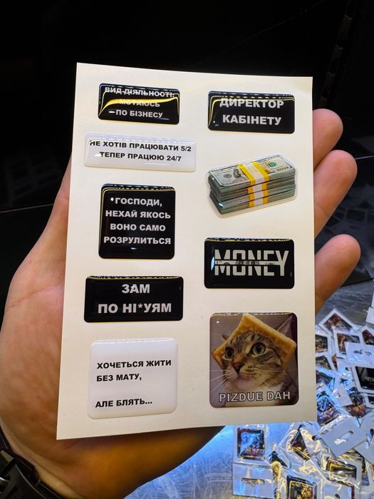 3 D Стікери, обємні наліпки на телефон