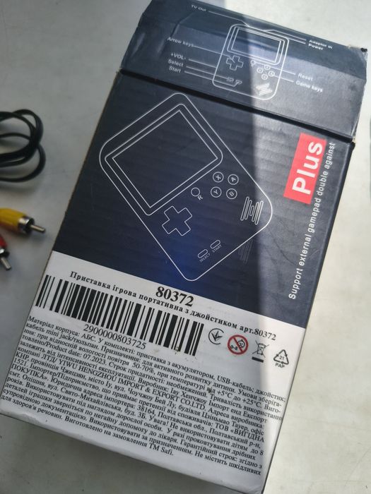 Ігрова приставка Plus 80372