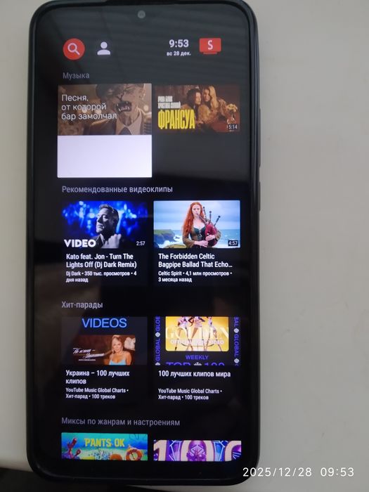 Телефон xiaomi redmi 9