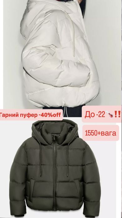 Куртка-анорак  100% поліестер, підходить до -20 градусів морозу