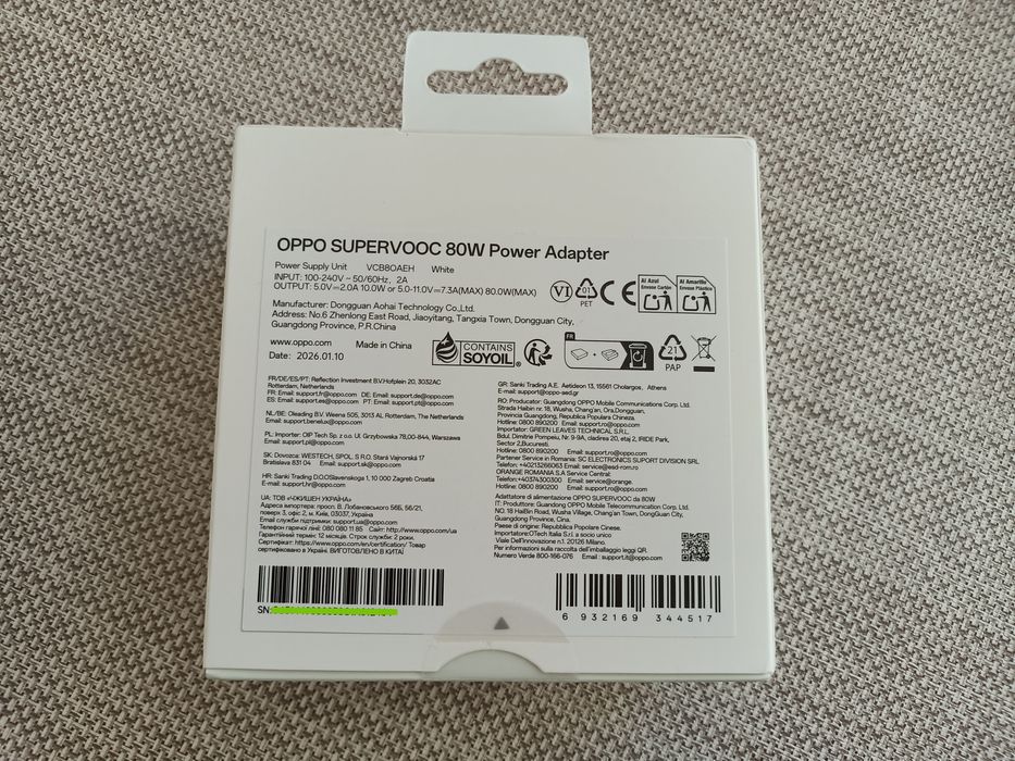Зарядний пристрій OPPO SuperVooc 80W EU