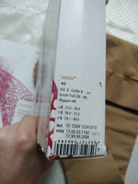 Германия ccl2.р.5 варикоз компресійні панчохи тілесні чулки Німеччина